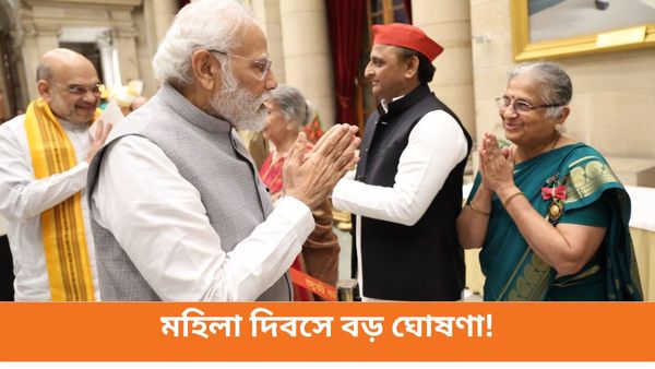 Sudha Murthy: মহিলা দিবসে বড় ঘোষণা! সুধা মূর্তিকে রাজ্যসভায় মনোনয়ন দিলেন রাষ্ট্রপতি মুর্মু