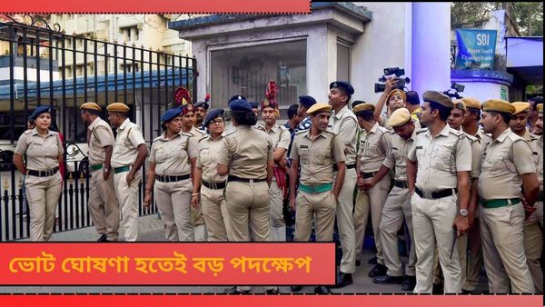 Lok Sabha Election 2024: রাজ্য পুলিশের ডিজিপি রাজীব কুমারকে সরিয়ে দিল নির্বাচন কমিশন