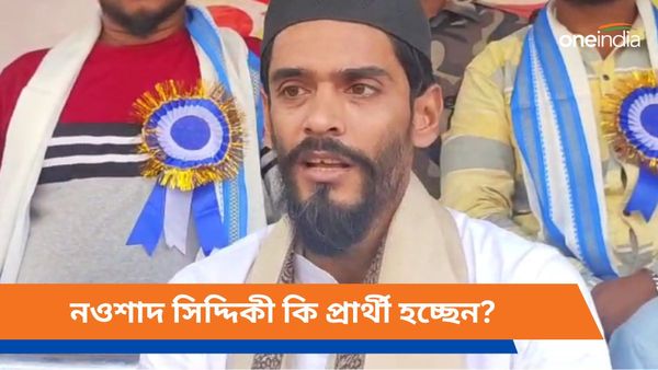 আটটি আসনে প্রার্থী ঘোষণা করল আইএসএফ, খোলা রাখল আসন সমঝোতার রাস্তা