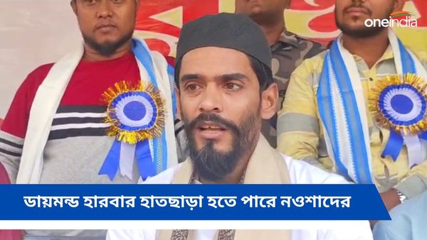 CPM candidate: অভিষেককে হারানোর চ্যালেঞ্জ, নওশাদের পরিকল্পনায় জল ঢালতে পারে বামেরা