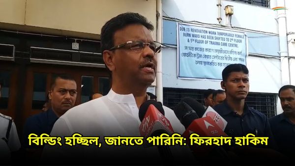 ভাঙা হবে হেলে যাওয়া বহুতলও, গার্ডেনরিচের ঘটনায় দায় এড়াচ্ছেন ফিরহাদ হাকিম?