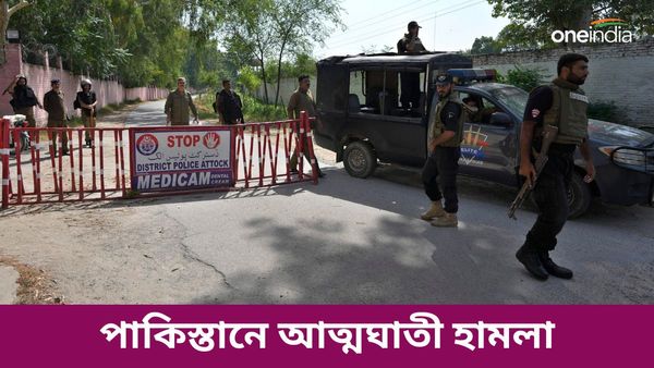 এক সপ্তাহের মধ্যে পাকিস্তানে ফের বড় হামলা! আত্মঘাতী বিস্ফোরণে পাঁচ চিনা নাগরিক-সহ অন্তত ছয় জনের মৃত্যু