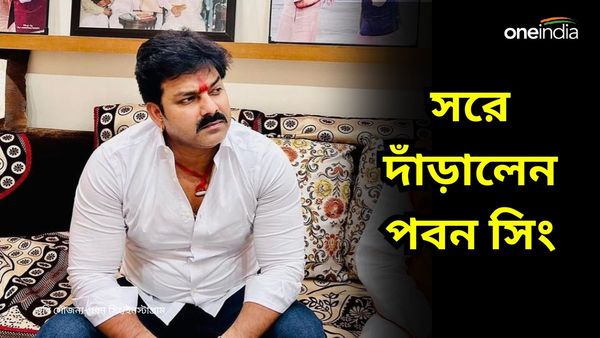 প্রার্থী ঘোষণার পরে কাটল না ২৪ ঘন্টা, আসানসোল থেকে সরে দাঁড়ালেন বিজেপির পবন সিং! দিলেন ব্যক্তিগত কারণ