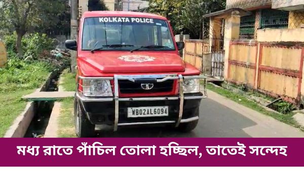 ভবানীপুরের নিখোঁজ ব্যবসায়ী খুন নিমতায়? মৃতদেহ লোপাট করতে গাঁথা হচ্ছিল পাঁচিল?