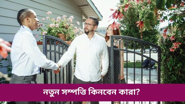 দোলে তৈরি হচ্ছে ‘মহালক্ষ্মী রাজযোগ’, কেরিয়ার থেকে প্রেম জীবনে সফলতা আসবে কাদের