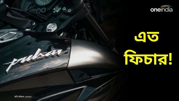 2024 NS series পালসার লঞ্চ করল Bajaj! ফিচার আর স্পেসিফিকেশন জানলে এখনই কিনতে ছুটবেন 