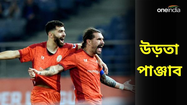 ISL 2023-24: ছয় গোলের থ্রিলার শেষে প্লে-অফে এফসি গোয়া, পাঞ্জাব কঠিন করল ইস্টবেঙ্গলের পথ