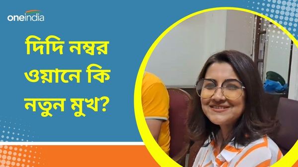 Rachana Banerjee: রাজনীতির ময়দানে রচনা, তাহলে দিদি নম্বর ওয়ানের সঞ্চালনা করবেন কে? 