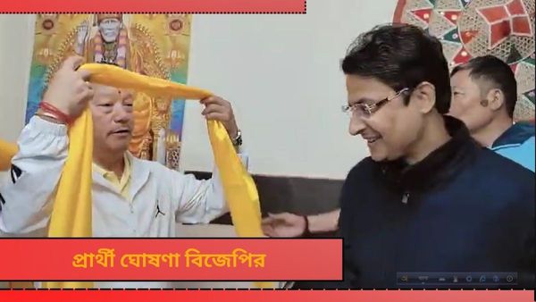 Lok Sabha Election 2024: চ্যালেঞ্জ বাড়ছে, বদলাচ্ছে সমীকরণ! উত্তরবঙ্গে পা রেখেই গুরুং শরণে রাজু