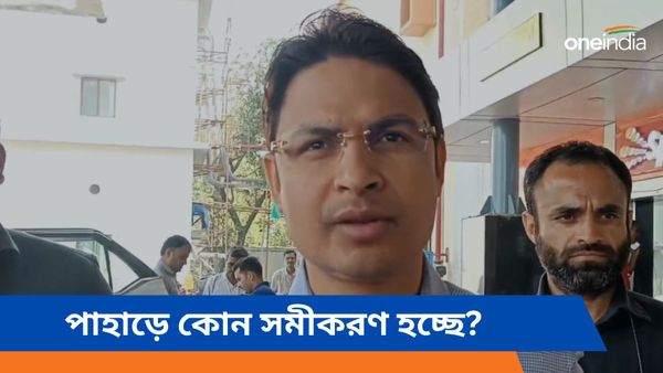 বিমল গুরুংয়ের মাধ্যমেই তাঁর রাজনীতিতে আসা, দার্জিলিং থেকে বার্তা রাজু বিস্তার