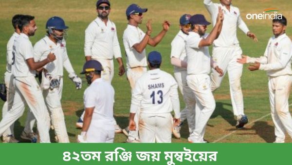 Ranji Trophy 2024: বিদর্ভের লড়াই ব্যর্থ, আট বছর পর ভারতসেরা রাহানেরা, রেকর্ড গড়ে রঞ্জি জিতল মুম্বই