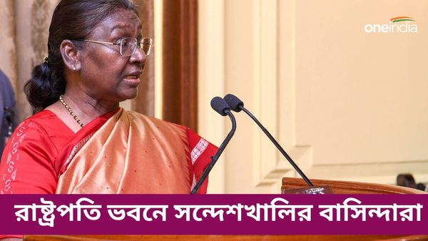 রাষ্ট্রপতির সঙ্গে দেখা করল সন্দেশখালির প্রতিনিধি দল, কী বললেন দ্রৌপদী মুর্মু?