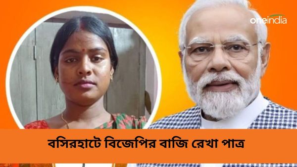 বসিরহাটে চমক গেরুয়া শিবিরের! শেখ শাহজাহানের কাছের বলে পরিচিত হাজি নুরুলের বিরুদ্ধে বিজেপির বাজি রেখা পাত্র