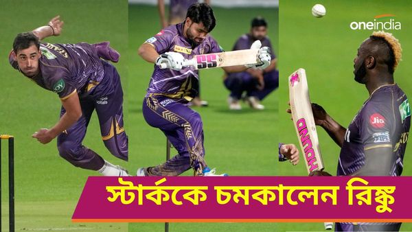 IPL 2024: স্টার্ক উইকেট পেলেও হার মানলেন রিঙ্কুর দাপটের কাছে, কেকেআরের ম্যাচ দেখতে ইডেনে ফ্লিনটফ