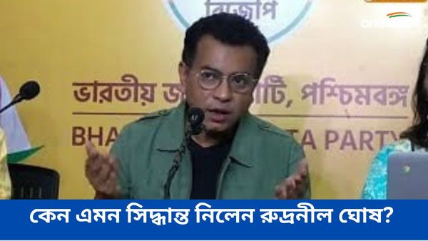 প্রার্থী তালিকায় নাম নেই, বিজেপি ছাড়তে পারেন রুদ্রনীল ঘোষ?