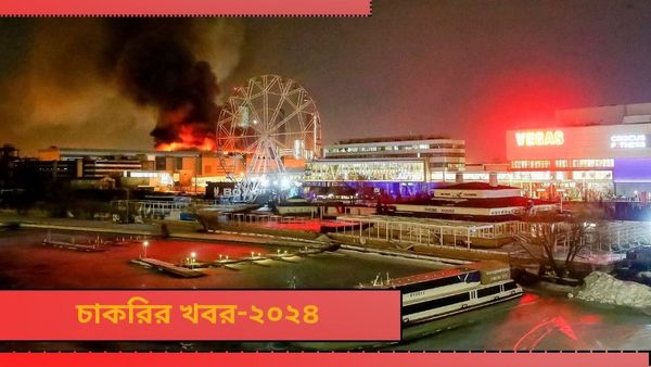 Attack in Moscow: ইউক্রেনের দিকে যাচ্ছিল জঙ্গিরা, তৈরি রাখা ছিল সীমান্ত! বিস্ফোরক দাবি পুতিনের