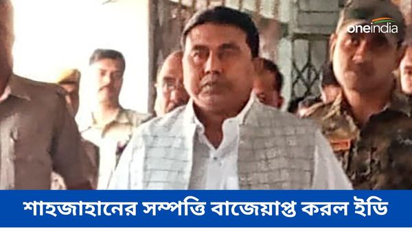 ভবানী ভবনে অপেক্ষাই সার, শেখ শাহজাহানকে কেন হাতে পেল না সিবিআই?