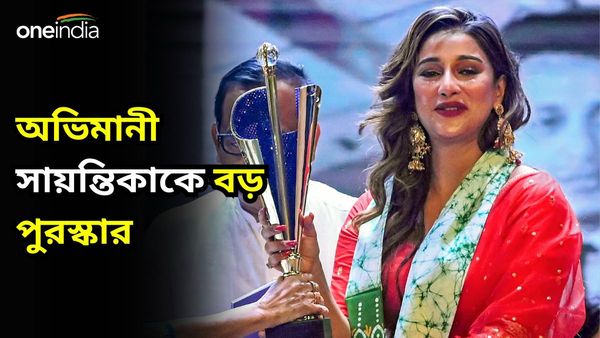 Lok Sabha Election 2024: দাপুটে সজল বিরুদ্ধে প্রার্থী অভিমানী সায়ন্তিকা! ভগবানগোলায় জানেন তৃণমূলের কে?