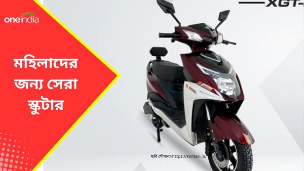 Cheapest Scooter: ৭০ হাজারের মধ্যেই কিনুন Flora Electric Scooter! সেরা মহিলাদের জন্য 