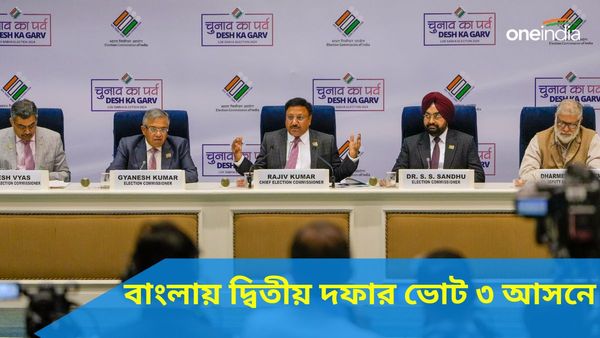 Lok Sabha Election 2024: বাংলায় দ্বিতীয় দফায় উত্তরবঙ্গের তিন আসনে ভোট, তালিকায় কোন কেন্দ্রগুলি?