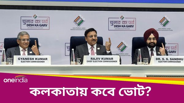 Lok Sabha Election 2024: লোকসভা নির্বাচনের শেষ দফায় ভোট কলকাতা-সহ ৯ আসনে, বরানগরে উপনির্বাচনও