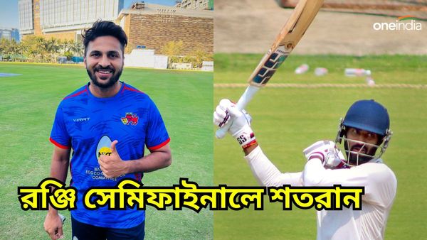 Ranji Trophy: রঞ্জি সেমিফাইনালে শতরান শার্দুলের, বিসিসিআইয়ের কোন সিদ্ধান্তে অখুশি?