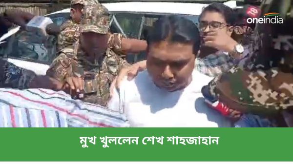 শেষ পর্যন্ত মুখ খুললেন শেখ শাহজাহান! স্বাস্থ্য পরীক্ষার জন্য নেওয়ার সময় কী বললেন সন্দেশখালির 'বাঘ'