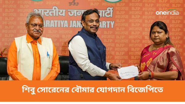 ঝাড়খণ্ডে পারিবারিক কলহ! শিবু সোরেনের বৌমার যোগদান বিজেপিতে