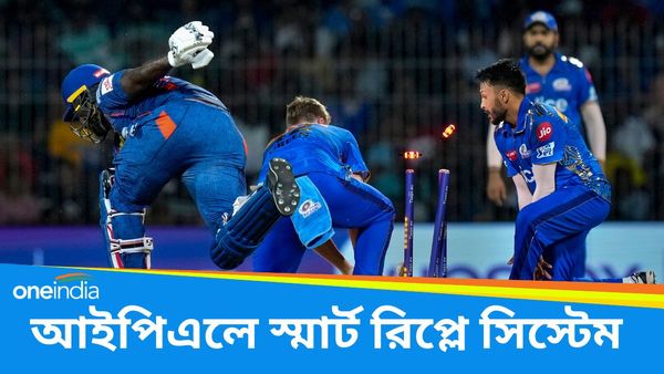 IPL 2024: আইপিএলে চালু হচ্ছে স্মার্ট রিপ্লে সিস্টেম, নিখুঁত সিদ্ধান্ত নিতে বাঁচবে সময়ও, কী ধরনের বদল আসছে?