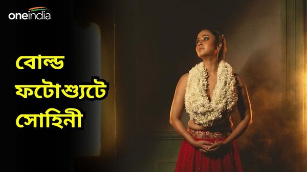 গায়ে জড়ানো কেবল ফুলের মালা, সোহিনীর বোল্ড ফটো আগুন ধরাচ্ছে নেটপাড়ায়