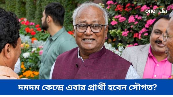 দমদমে তৃণমূলের টিকিট পাবেন সৌগত রায়? জিতবেন কি? জল্পনা বাড়ালেন সাংসদ নিজেই