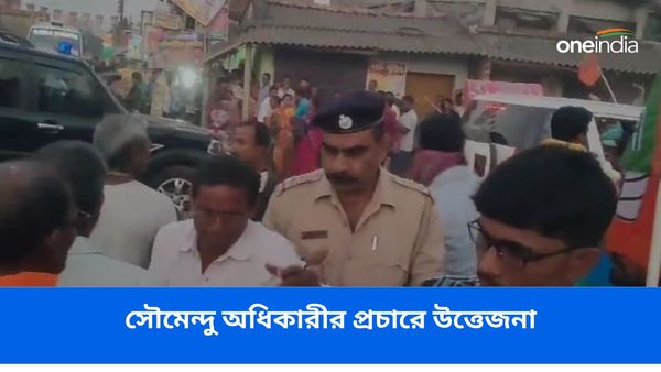 খেজুড়িতে বিজেপির সভা চলাকালীন পুলিশের গাড়ি নিয়ে চাপানউতোর! ভাঙল কাঁচ, আহত কমপক্ষে নয়