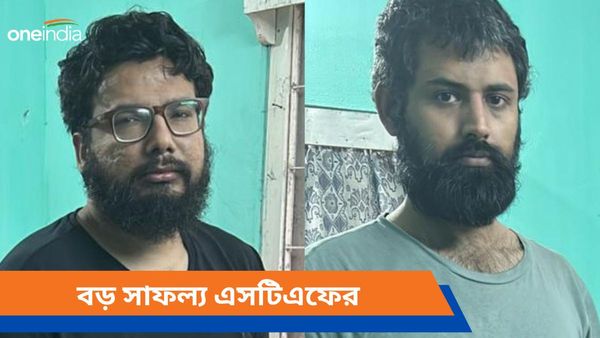 Haris Farooqi Arrested: বড় সাফল্য অসম পুলিশের! গ্রেফতার ISIS ইন্ডিয়ার প্রধান হারিস ফারুকি