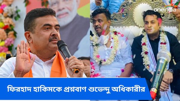 তৃণমূলের তৈরি বিপর্যয়! গার্ডেনরিচে বহুতল ভেঙে পড়া নিয়ে ফিরহাদ হাকিমকে প্রশ্নবাণ শুভেন্দু অধিকারীর