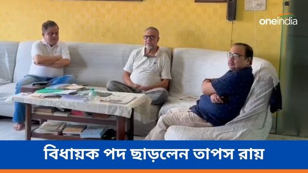 অভিমানের পাহাড় গলাতে পারলেন না ব্রাত্য-কুণালরা! দল ছাড়ার পরে বিধায়ক পদে ইস্তফা তাপস রায়ের