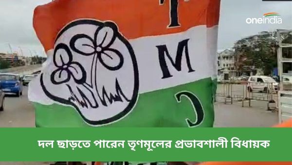 ইস্তফা দিতে পারেন উত্তর কলকাতার বাসিন্দা তৃণমূলের প্রভাবশালী বিধায়ক! সকালেই কথা বলতে গেলেন ব্রাত্য বসু