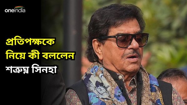 Lok Sabha Election 2024: পবন-অক্ষরা প্রার্থী যাকেই করুক বিজেপি, কিছু যায় আসে না, সুর চড়ালেন শত্রুঘ্ন সিনহা