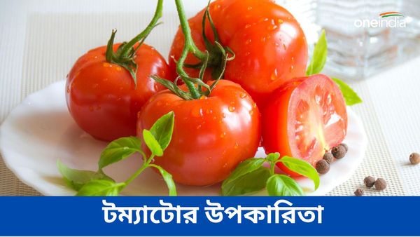 এই সবজি খেয়ে ক্যানসার থেকে হৃদরোগের ঝুঁকি কমাতে আপনিও পারেন