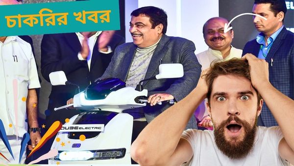 মাত্র ৫০০০ টাকা দিয়ে বাড়ি আনুন TVS iQube! সঙ্গে পেয়ে যান ২২,০৬৫ টাকার FAME II ভর্তুকি