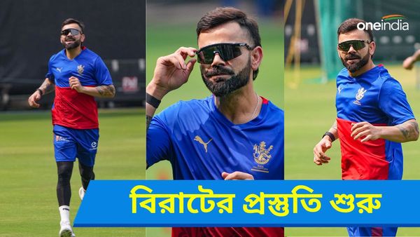 IPL 2024: বিরাট কোহলিকে পেয়ে চনমনে আরসিবি, রশ্মিকা ফুঁ দিতেই ভ্যানিশ 'ব্যাঙ্গালোর', মঙ্গলেই বড় চমক