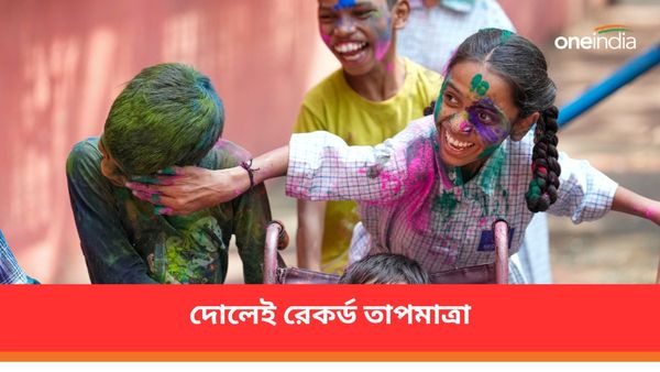 দোলেই তাপমাত্রা ৪০ ডিগ্রি! সতর্কতার তালিকায় থাকা শহরগুলির মধ্যে আছে কি বাংলার কোনও জায়গা