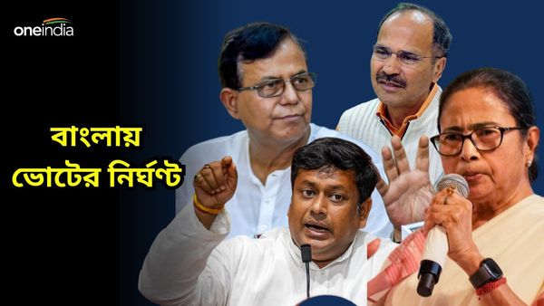 West Bengal Lok Sabha Elections 2024 Schedule: বাংলায় ক'দফায়, কবে ভোট? কী জানাল নির্বাচন কমিশন
