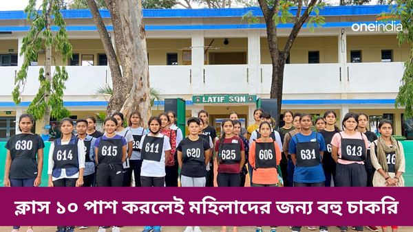 Indian Army Agniveer Recruitment 2024: ক্লাস ১০ পাশ করলেই বাংলায় মহিলাদের জন্য বহু চাকরি, রইল বিজ্ঞপ্তি