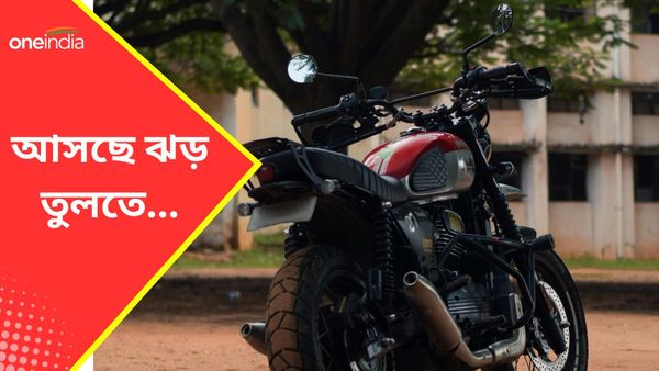 Upcoming Bikes in India: টক্কর হবে Hero Mavrick 440 এর সঙ্গে! আসছে Yezdi Streetfighter 334 