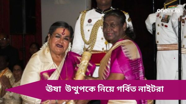 KKR: এক নম্বর ভক্ত পেলেন পদ্মভূষণ, জয়ের মধ্যেই বাড়তি খুশি নাইট পরিবারের সদস্যরা