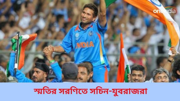 World Cup 2011: বিশ্বকাপ জয়ের ১৩ বছর, স্মৃতির সরণিতে সচিন-বিরাটরা, গম্ভীরের জার্সিতে এখনও লেগে ধুলো