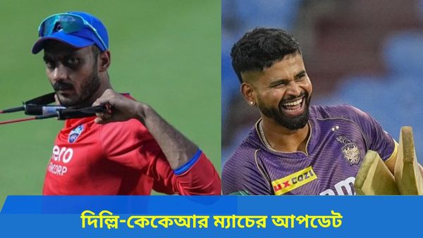 IPL 2024, DC vs KKR: দিল্লির বিরুদ্ধে দাপুটে পারফরম্যান্স, জয়ের হ্যাটট্রিক করে লিগ শীর্ষে কেকেআর