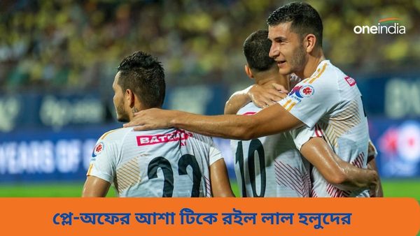 ISL 2023-24: ছয় গোলের ম্যাচে লাল হলুদের প্রাপ্তি ৩ পয়েন্ট, প্লে-অফের আশা টিকে রইল ক্লেইটনদের