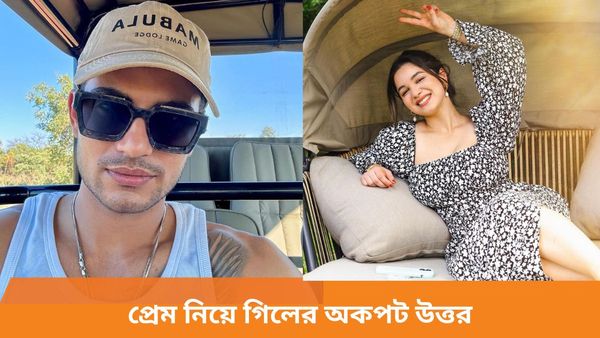 IPL 2024: সারার সঙ্গে প্রেম? এড শিরানের প্রশ্নে প্রেমিকা প্রসঙ্গে অকপটে উত্তর দিলেন শুভমান গিল