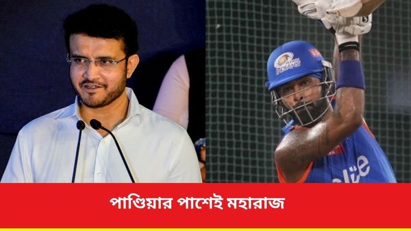 IPL 2024: পাণ্ডিয়াকে দর্শকদের অপমান! মানতে পারছেন না মহারাজ, মুম্বই ম্যাচের দি‌লেন বিরাট বার্তা